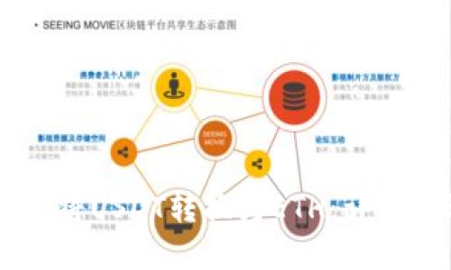 如何在IM钱包中将USDT转换为ETH：详细步骤与实用技巧