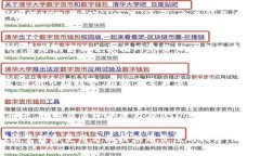 USDT钱包使用的全面指南：如何选择和安全存储您