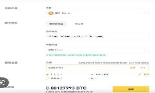 MetaMask使用指南：从入门到精通