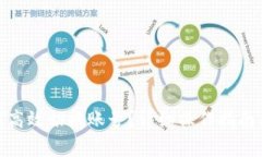 Metamask如何高效切换账号？详细操作指南与常见问
