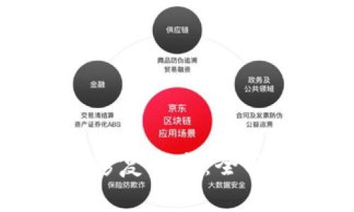 小狐钱包漏洞修复指南：全面解决安全隐患