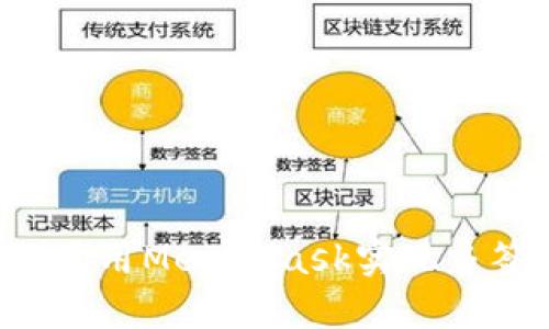 jiaoti如何使用MetaMask实现多签钱包功能
