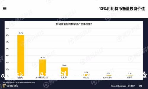 MetaMask 5.14版本详解：功能更新与用户体验提升
