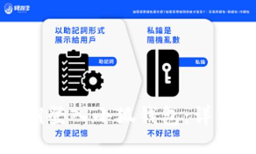 如何使用秘钥登入小狐钱包：详细步骤与指南