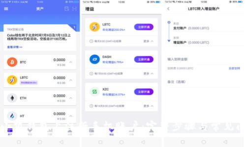 如何在小狐钱包上注册手机账户：完整步骤与常见问题解答