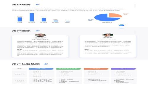 如何在小狐钱包中添加链锁：全面指南与常见问题解答
