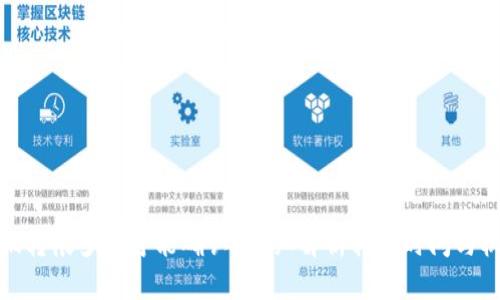 小狐转帐多久才能确认？详细解析转账时间与机制